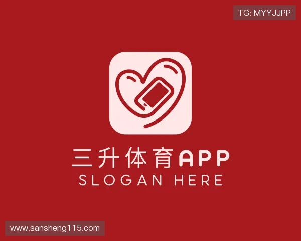 指南三升体育app